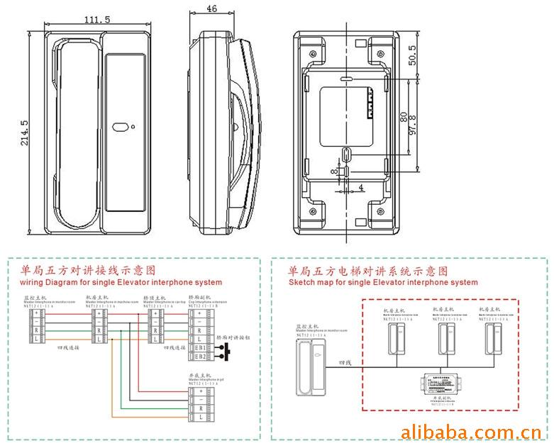 乘客电梯,载货电梯,医用电梯,车辆电梯,施工电梯,其他  品牌:日立