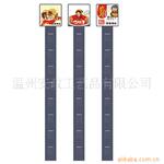 供应超市挂条、挂条、塑料挂条、塑胶挂条