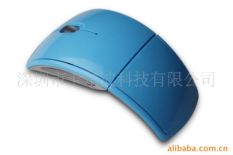 折叠鼠标