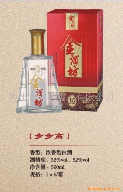 老窖浓香型白酒招商,金酒坊精品特曲40.8度