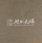 Modern Master��ʯ���ᣬ���۷�ʯ����