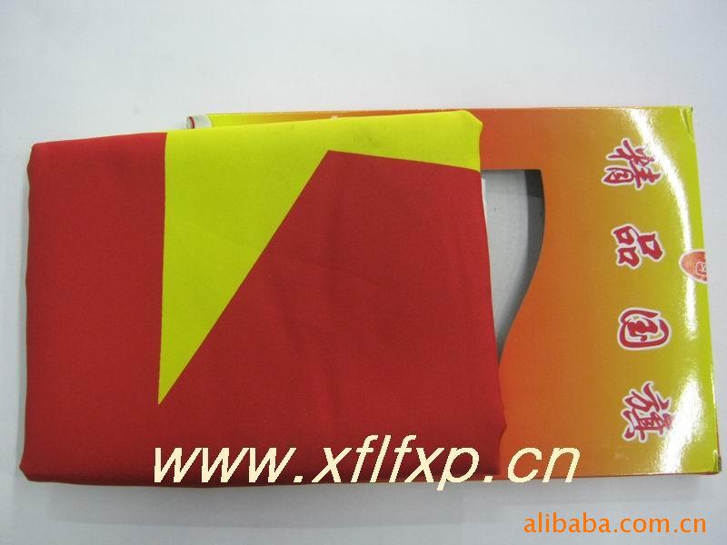 批发采购旗帜-厂家直销 冰点价格 国家定点厂家