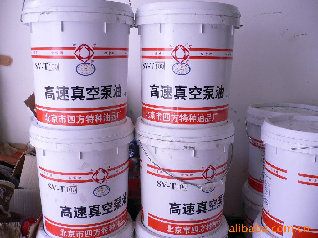 北京四方sv-t100高速真空泵油 _ 北京四方sv-t1