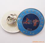 烤漆胸章 冲压胸章 合金胸章 滴塑胸章 珐琅胸章 金属胸章