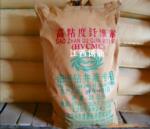 ��Ӧ��ճ���ȼ׻���ά���ƣ�HV-CMC��-�꾮�ཬ