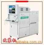 FUJI 238 数码改装彩扩机