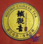 供应标牌,茶叶标牌,铝牌,茶叶铝牌