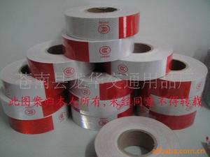 【道路反光标】道路反光标价格\/图片_道路反光