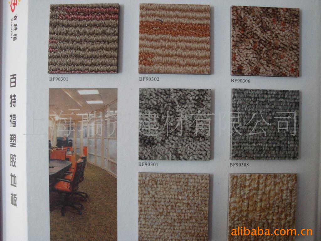 木纹耐磨防潮pvc地板地毯纹pvc地板塑胶地板批
