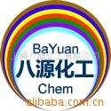 供应,十二烷基苯磺酸,96%,210kg/桶