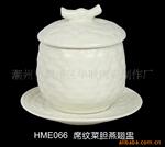 HME066  ϯ�Ʋ˵������