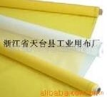 【精品推荐】供应多种PP无纺布(图)