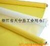 【精品推荐】供应多种PP无纺布(图)