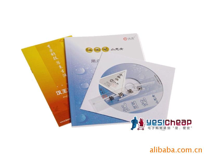 触控产品-<em>汉王超能小龙女</em>手写板 (湖南总代理 