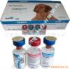 供应正品荷兰英特威犬五联活疫苗