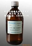 供应LDX-302洗版液 聚氨酯清洗剂