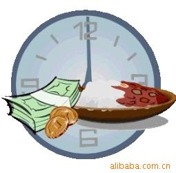 工资计算系统--电子工票--生产管理软件--ERP_