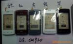 ��ӦLG CU920��Ǽ�������(ͼ)