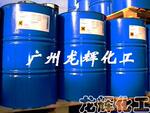 1.6己二醇