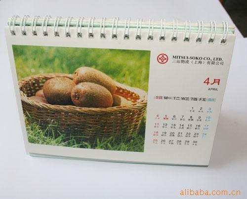 臺歷