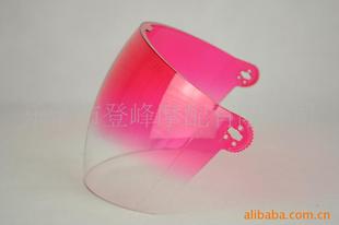 摩托车用品与附件-供应彩色头盔镜片-摩托车用