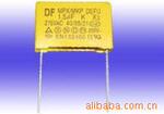 供应安规电容0.1UF 275V P=15