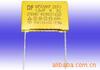 供应安规电容0.1UF 275V P=15
