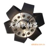 大量供应LAK系列的鞍形块联轴器 (配图)