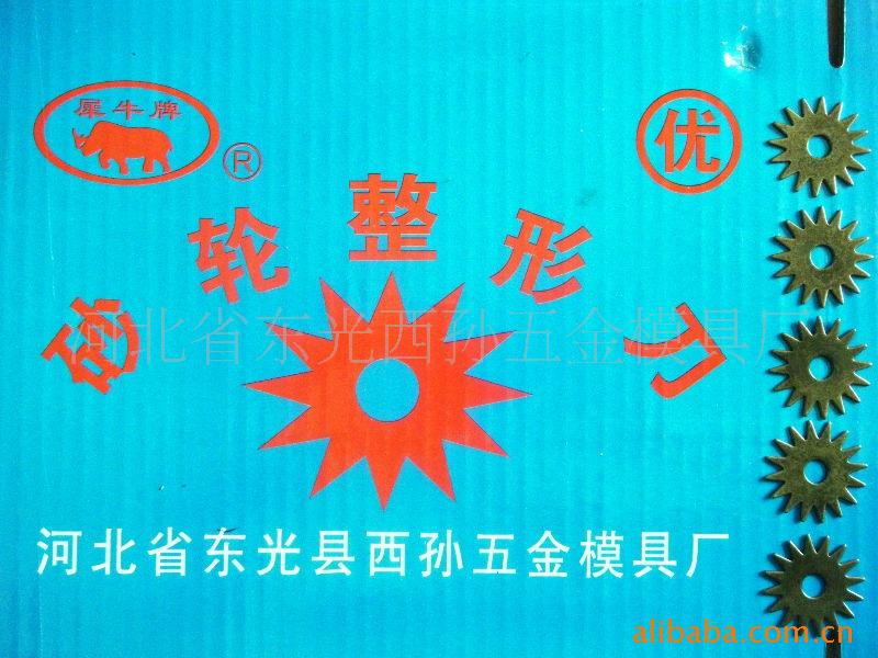 照片 060