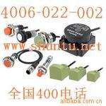 现货PR08-2DP接近传感器PR08-2DN