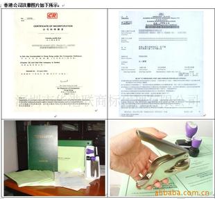 香港公司注册-香港汇丰银行代开户 接收外币 方