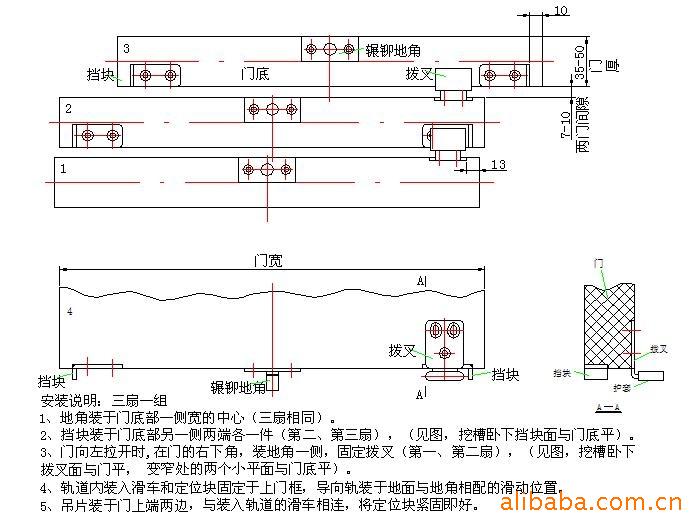 安装示意图