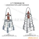 供应不锈钢水下灯架 捕捞钓具