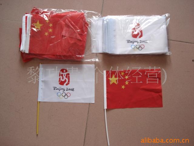 厂家生产国旗,美国旗,各个国家国旗-生产国旗、