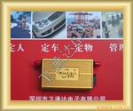 什么项目利润惊人?汽车gps卫星定位系统卫通达GP
