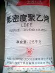 供应高溶脂花料 868-000 高流动LDPE 茂名石化 涂覆料