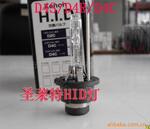 供应圣莱特HID灯泡 无汞D4C/D4S/D4R灯