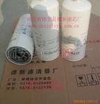 德新滤芯厂供应26540244帕金斯滤清器