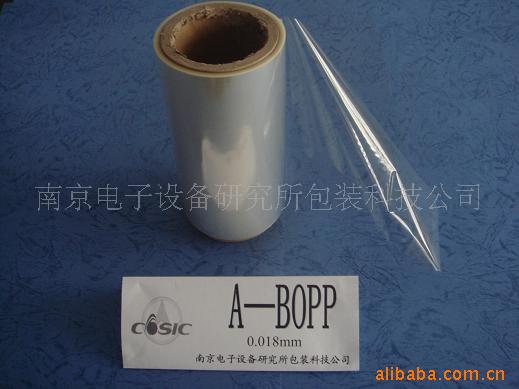 包装薄膜-供应耐水 改性PVA\/ BOPP 高阻隔涂