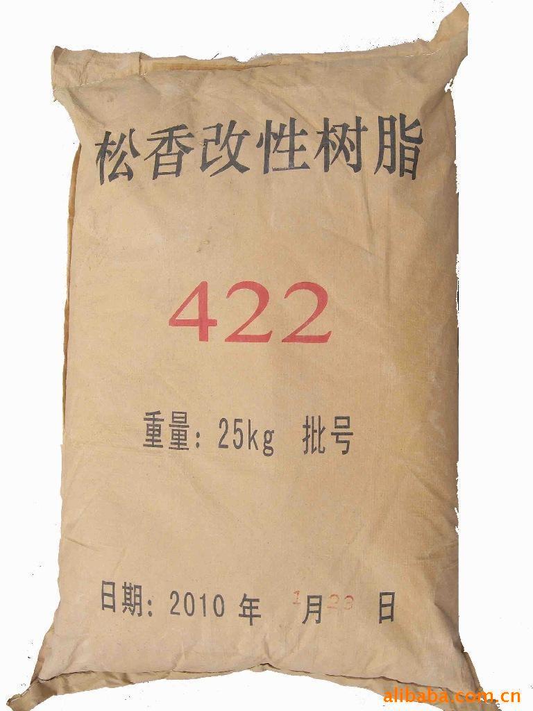 广西松香改性马林酸树脂422厂家批发,失水苹果