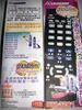 【全新正品】众合新款-无须设置-多系统遥控器