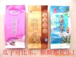 【休闲食品】【诚招区域代理加盟】可比乐系列瓜子