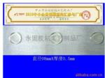 长期供应超低粘度无痕可移胶点(图)可移胶点,无痕胶点