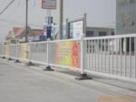 渲润护栏广告型铝合金道路护栏----不脱皮、不变色