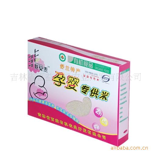 厂家供应孕婴专供米 批发供应孕婴食品 孕婴礼品盒 有机白小米