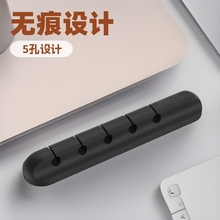 桌下5孔無痕長方形桌面收納理線器大拇指螺旋手機充電線套跨境代f