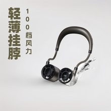 掛脖風扇折疊便攜帶隨身便攜式戶外頸部無葉懶人usb輕音電風扇