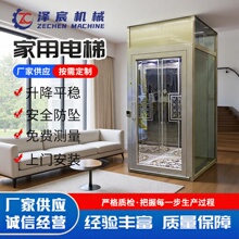 家用電梯別墅二三層四五層室內室外自建房復式閣樓家庭液壓曳引梯