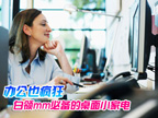 �칫Ҳ��� ����mm�ر�������С�ҵ�