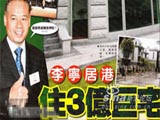 ����3�ں�լ9�갮���ع�